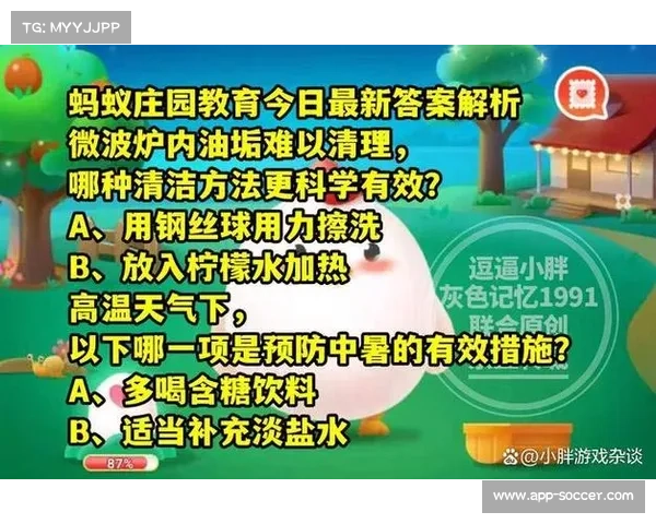 高温环境下健身饮食建议：运动前一小时补充淡盐水助力身体调节